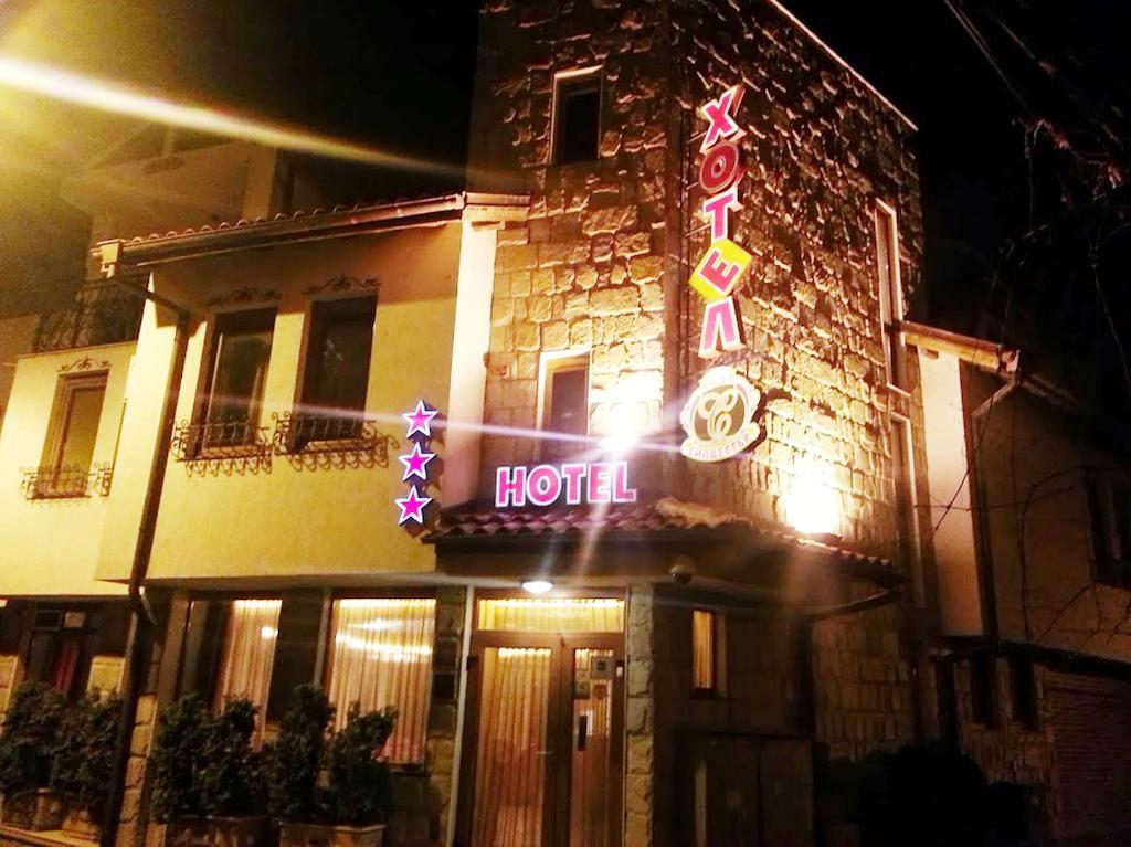 Family Hotel Silvestar 벨리코 터르노보 외부 사진