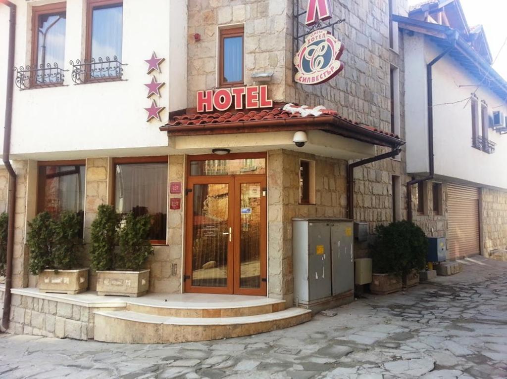 Family Hotel Silvestar 벨리코 터르노보 외부 사진